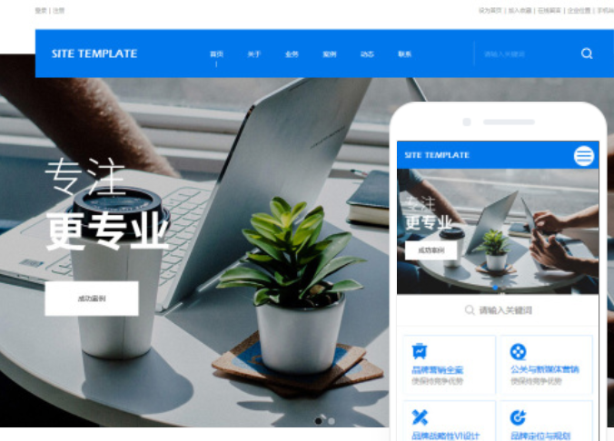 北京小程序开发的公司